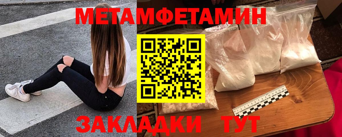 АМФ VHQ Бахчисарай