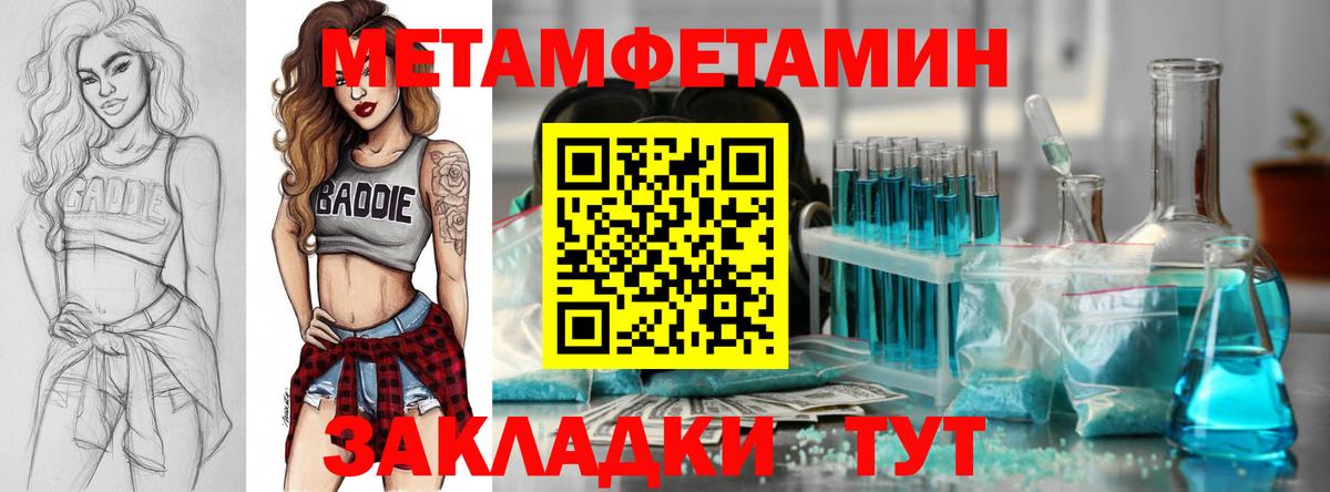 Amphetamine 97%  Вход с VPN  АМФ  АМФЕТАМИН  Бахчисарай 