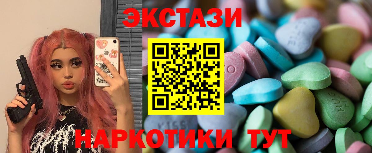 ЭКСТАЗИ DUBAI Бахчисарай