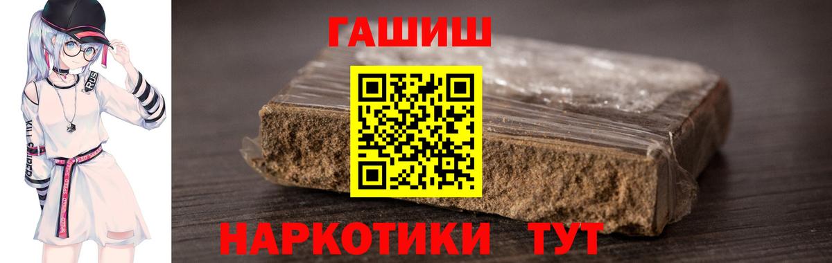 ГАШ индика сатива Бахчисарай