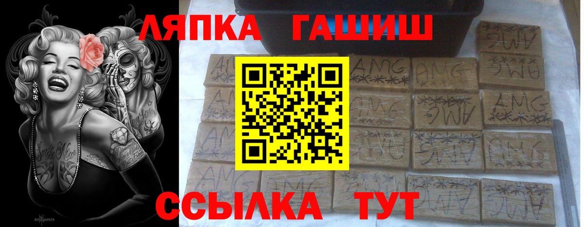 ГАШИШ Изолятор  Вход с VPN  Бахчисарай  ГАШ убойный 