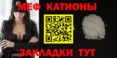 крисы Туймазы
