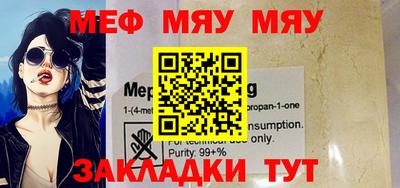 крисы Туймазы