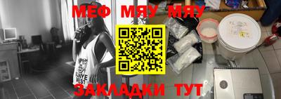 крисы Туймазы