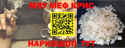 метамфетамин Тула