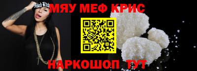 метамфетамин Тула