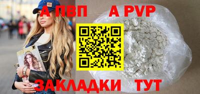 метамфетамин Тула