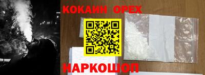 метамфетамин Тула