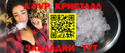 дурь Тулун