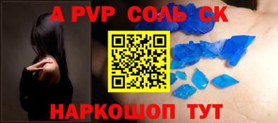 крисы Туймазы