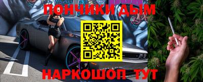 метамфетамин Тула