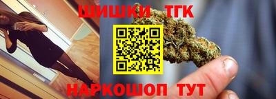 метамфетамин Тула