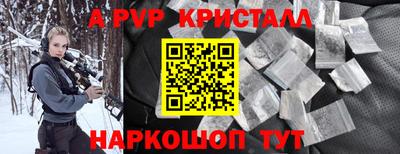 метамфетамин Тула