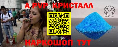 крисы Туймазы