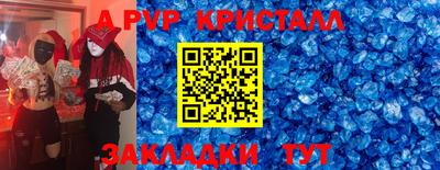 крисы Туймазы