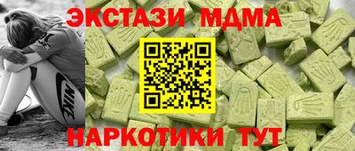 метамфетамин Тула