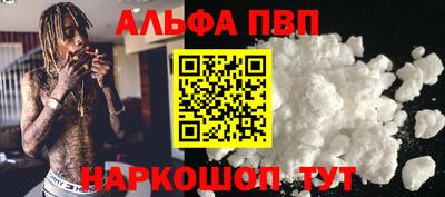 метамфетамин Тула