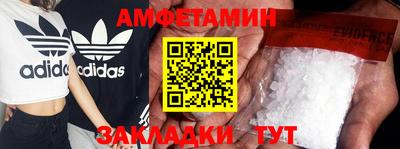 метамфетамин Тула