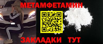 крисы Туймазы