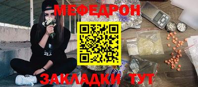 крисы Туймазы