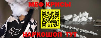 крисы Туймазы