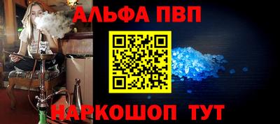 метамфетамин Тула