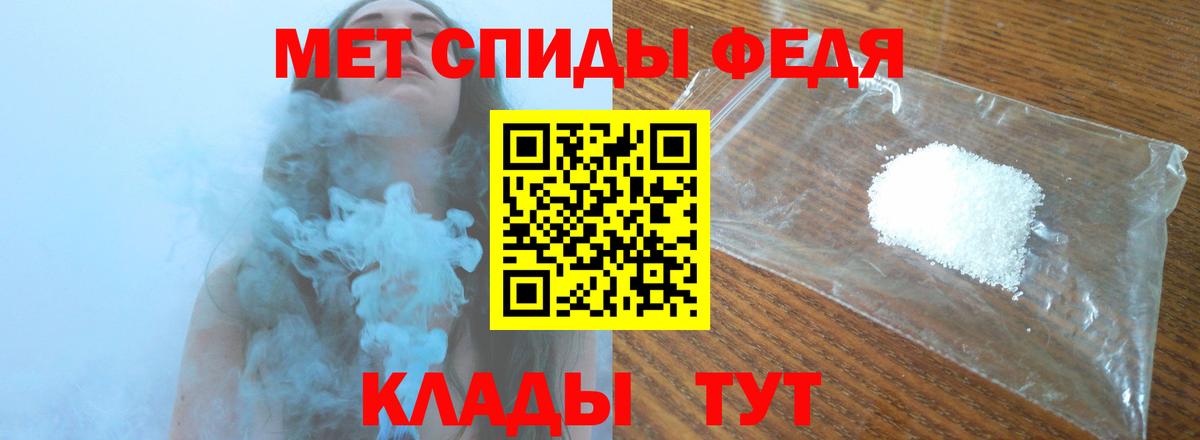 МЕТАМФЕТАМИН Methamphetamine Бахчисарай