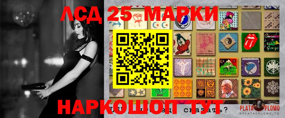 Марки 25I-NBOMe 1,5мг  Вход с VPN  Бахчисарай  где найти   Марки 25I-NBOMe 1,5мг 