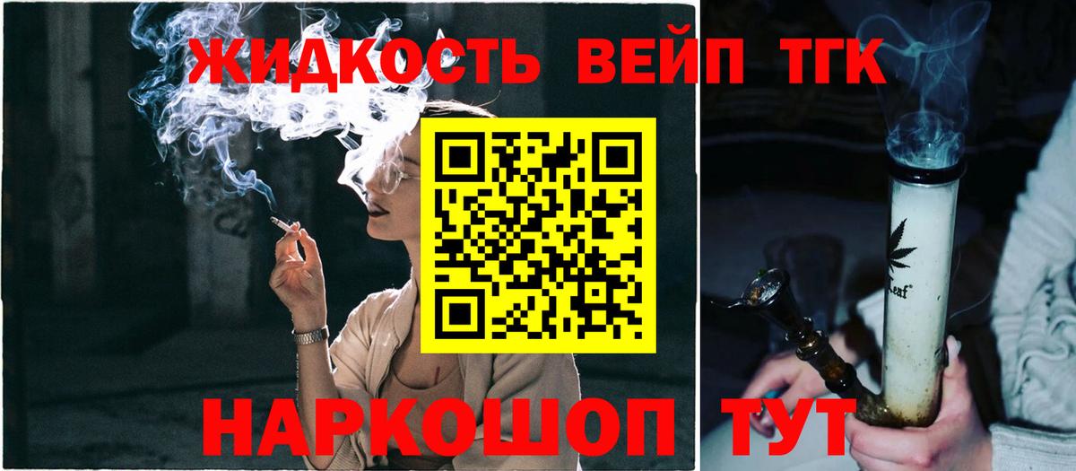 Бахчисарай  купить наркоту  Вход с VPN  Дистиллят ТГК концентрат 