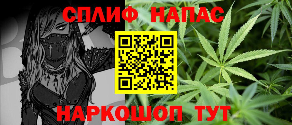 Марихуана LSD WEED Бахчисарай