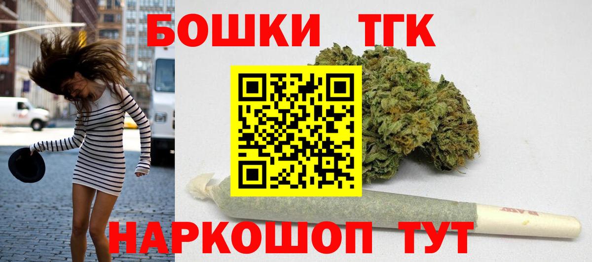 МАРИХУАНА SATIVA & INDICA  МАРИХУАНА семена  Вход с VPN  Канабис SATIVA & INDICA  Бахчисарай 